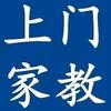 全国上门家教