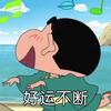 曹孟德