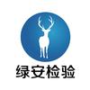 绿安检测小能手