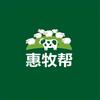 惠牧帮.畜牧业网络媒体