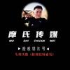 安溪县城厢镇陈琳食品经营部（个体工商户）