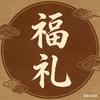 文娱大杂烩