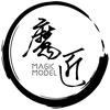 魔匠模型