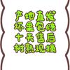 婷婷果铺🥑