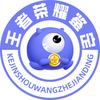 氪金兽APP-王者鉴定