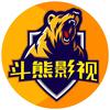 斗熊影视