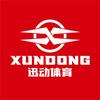 泉州迅动科技有限公司