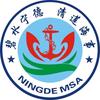 宁德海事