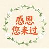 甄选熟食店