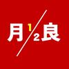 淄博月半良家居（全棉老粗布工厂）