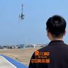 RAY瑞飞FPV