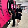塑料姐弟🏓