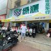 @四会小孔说车·金箭•粤友车行