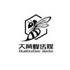 大黄蜂传媒