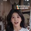 小花要加油