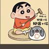 （鱼）
