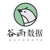 谷雨数据