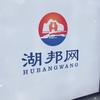 湖邦网
