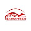 益达摩托车驾考人和小怡