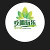 小婷带你吃喝玩乐