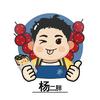 杨二胖多味冰糖葫芦官方号