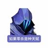 皇帝Mc