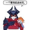 五虎王lol