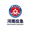 河南省应急管理厅