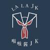 啦啦酱LALAJK
