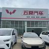 睢宁五菱宝骏4S店