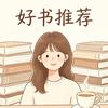 南风知意