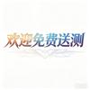 千川素材过审