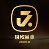 极致金研