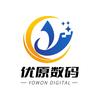 优原数码