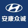 北京现代新能源安康众诚店