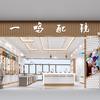 一鸣·品牌配镜（中国眼镜城店）