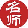 名师图书3号