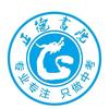 张老师讲中考（正德书院）