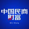 中国民商财富新视听