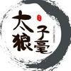 文房笔庄