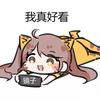 小说安利酱💕