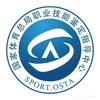 （国家鉴定总局）