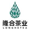 隆合茶业官方旗舰店