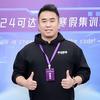 可达信奥