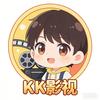 KK影视