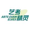 艺考精灵
