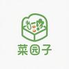 菜园子优选