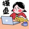 小喜的咖啡要全塘