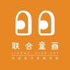 饶平联合画室（官方号）