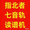 菜园电吹管：小林